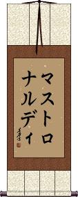 Scroll