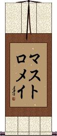 Scroll