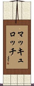 Scroll