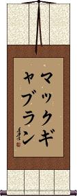 Scroll