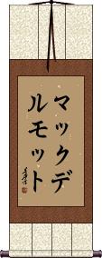 Scroll