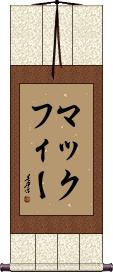 Scroll