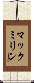 Scroll