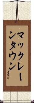 Scroll