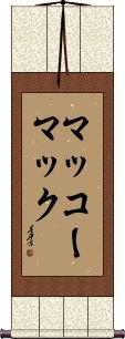 Scroll