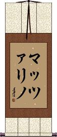 Scroll