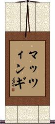 Scroll