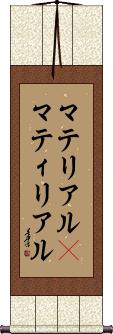 Scroll
