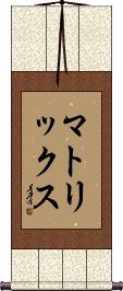 Scroll