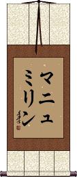 Scroll