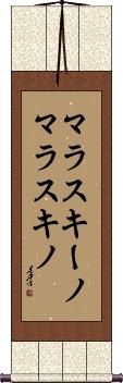 Scroll
