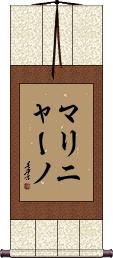 Scroll