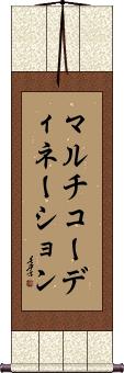 Scroll
