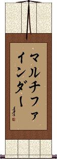 Scroll