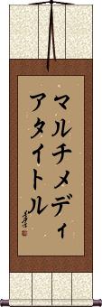 Scroll
