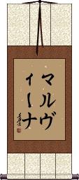 Scroll