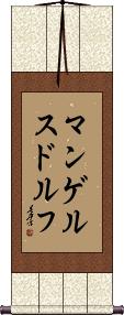 Scroll