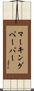 Scroll