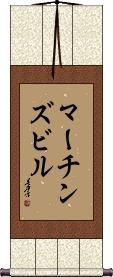 Scroll