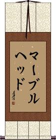 Scroll