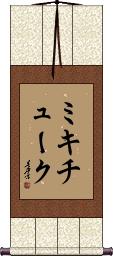 Scroll