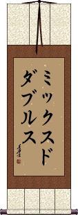 Scroll