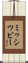 Scroll