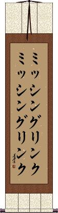 Scroll