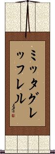 Scroll