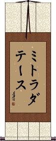 Scroll