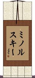 Scroll