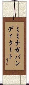 Scroll