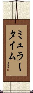 Scroll