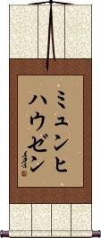 Scroll