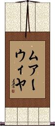 Scroll