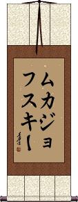 Scroll