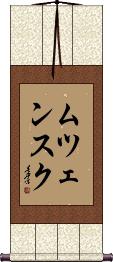 Scroll