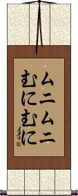 Scroll