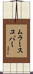 Scroll