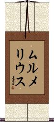 Scroll