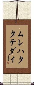 Scroll
