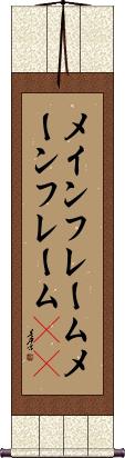 Scroll