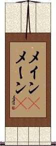 Scroll