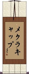 Scroll