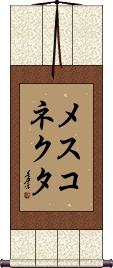 Scroll
