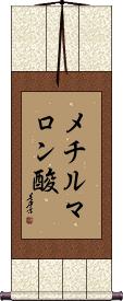 Scroll