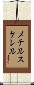 Scroll