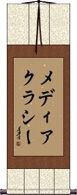 Scroll