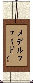 Scroll