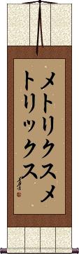 Scroll
